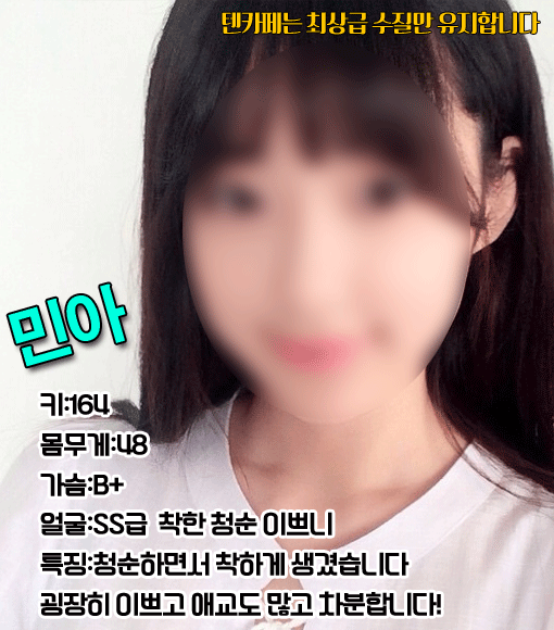 민아6.png