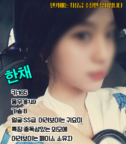 한채31.png